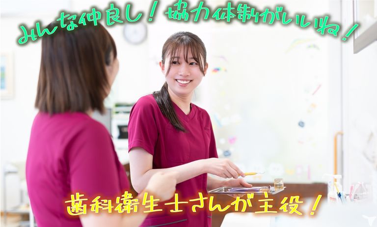 スタッフ写真