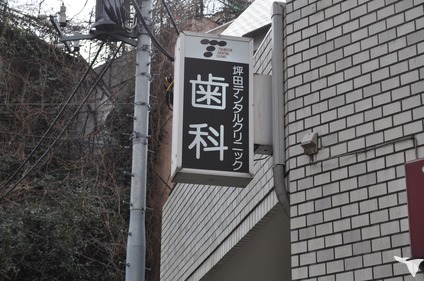 駅のホームから見えます