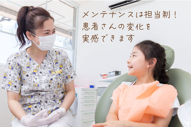 予防で活躍できる環境です
