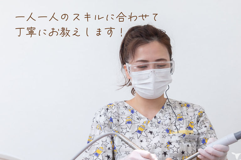 一人一人丁寧に教えます