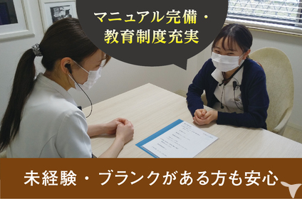 マニュアル完備