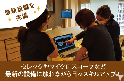 充実のお休み