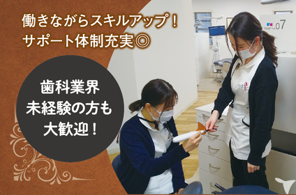 産休、育休制度あり！