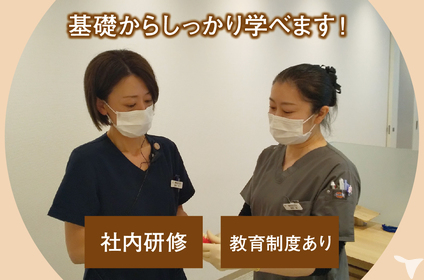 マニュアル完備