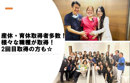 医療法人 翼翔会　安岡デンタルオフィスの医療事務求人の画像（6枚目）