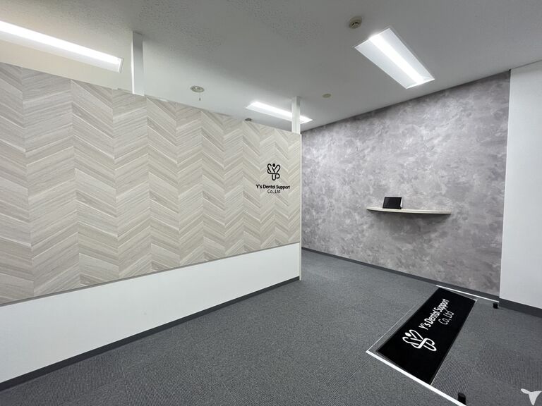 株式会社Y’sデンタルサポート（医療法人翼翔会 管理運営本部）の受付求人の画像（2枚目）