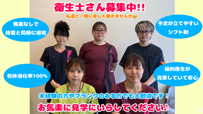 研修制度もあって安心です