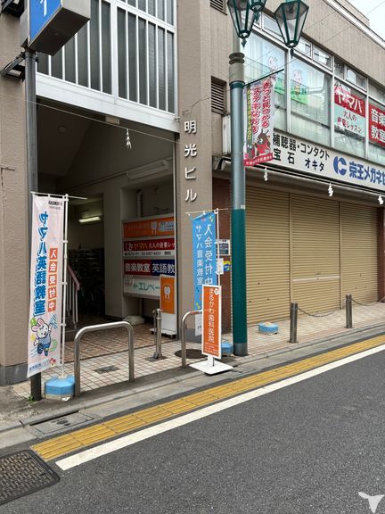 まるかわ歯科医院の歯科衛生士求人の画像（2枚目）