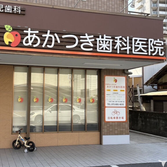 R8年３月より医療法人に