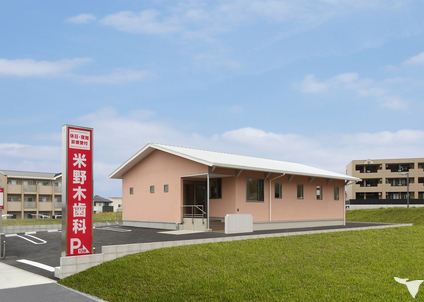 開業前の勤務に好都合