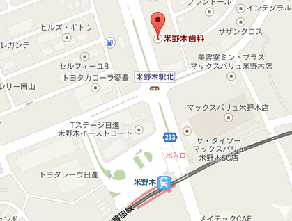 アクセス