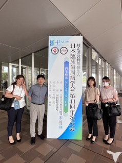 毎年学会に参加しています