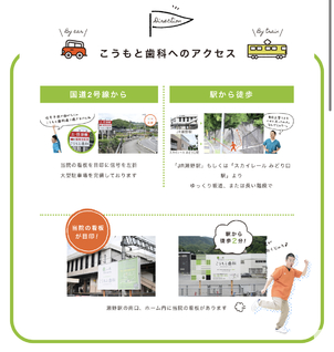 JR瀬野駅から徒歩2分♪