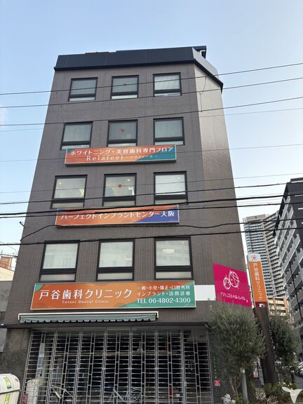 ≪当院ビル風景≫
