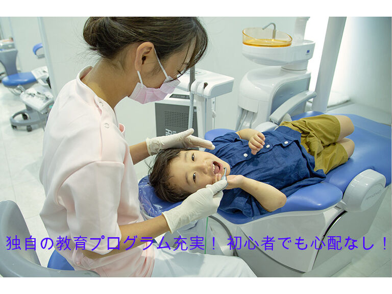みなみ歯科クリニックの歯科衛生士求人の画像（3枚目）