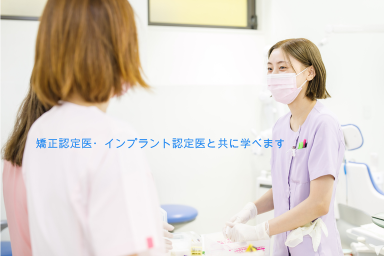 みなみ歯科クリニックの歯科衛生士求人の画像（5枚目）