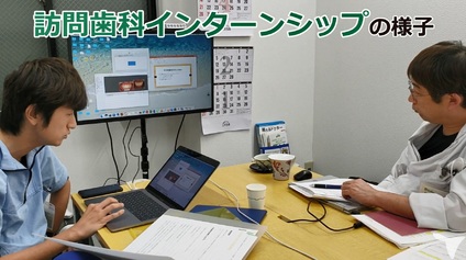 開業支援の勉強会の様子