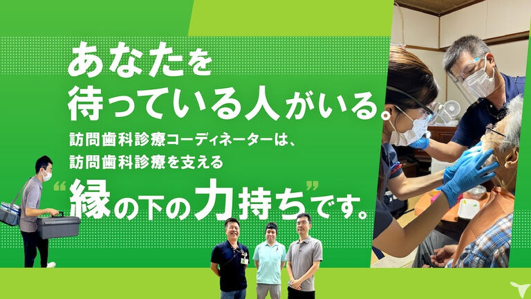 本山歯科医院 名古屋本院の歯科助手求人の画像（6枚目）