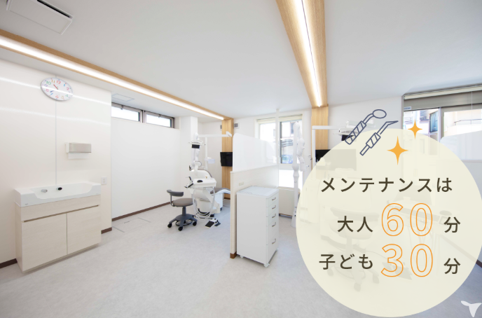 医療法人社団飛翔会　いろはデンタルクリニックの歯科衛生士求人の画像（3枚目）