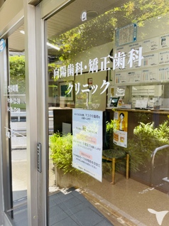 医療法人社団ハナミズキ会