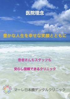 医院理念