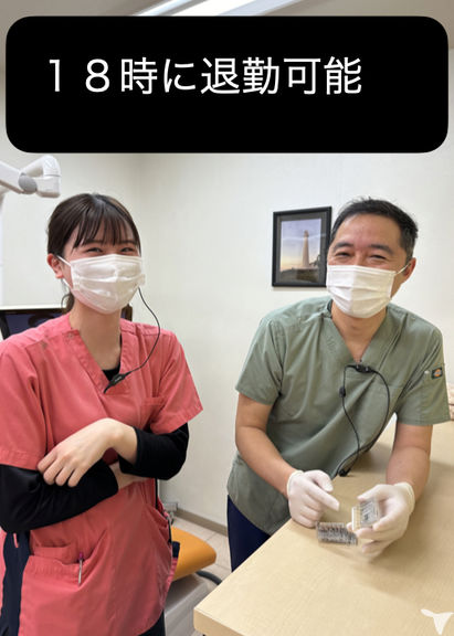 退勤時間は相談可能です。