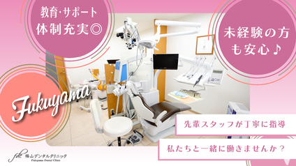 未経験の方も安心♪