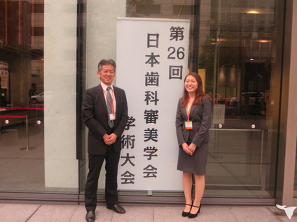 学会参加