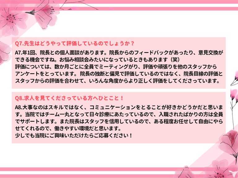 医療法人社団佳永会 堀川歯科クリニックの歯科医師求人の画像（4枚目）