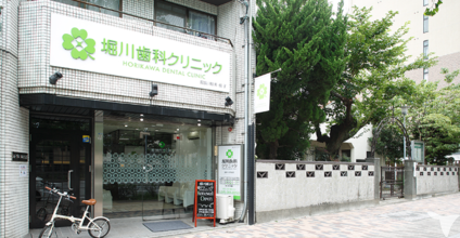 医療法人社団佳永会 堀川歯科クリニックの歯科衛生士求人の画像（4枚目）