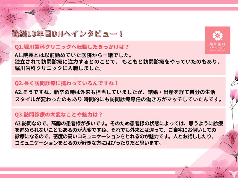 優しい女性院長です