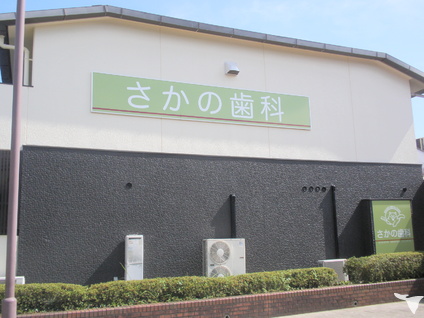 通勤楽々の職場です。