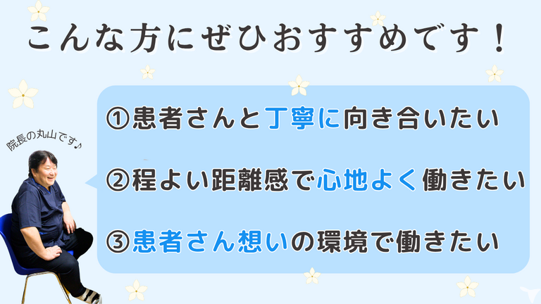 こんな方におススメです♪