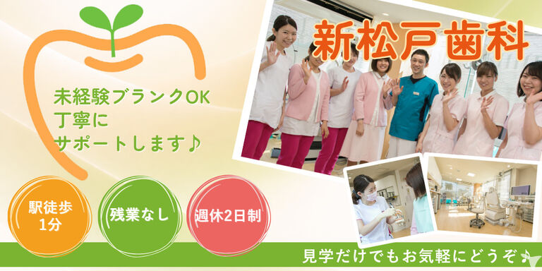 ☆一緒に成長しましょう☆