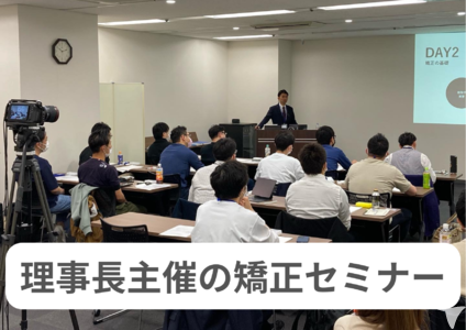 セミナーに参加できます。