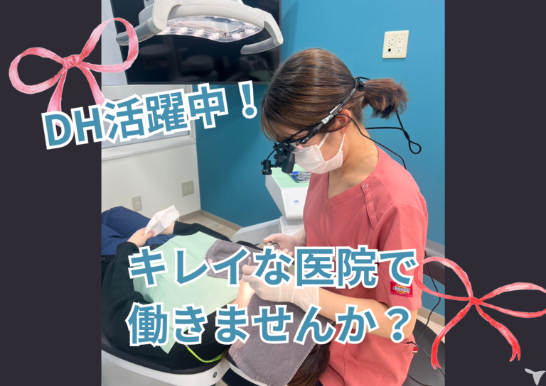 時間たっぷり！