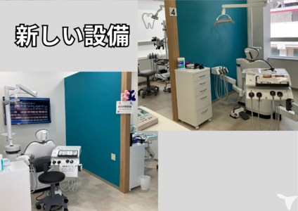 2023年5月にオープン