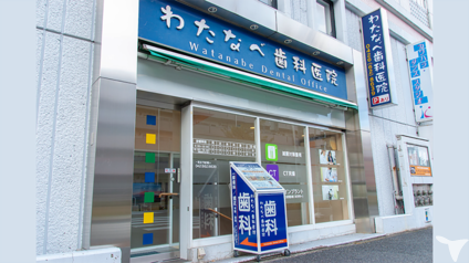 駅チカ3分（車通勤も可）