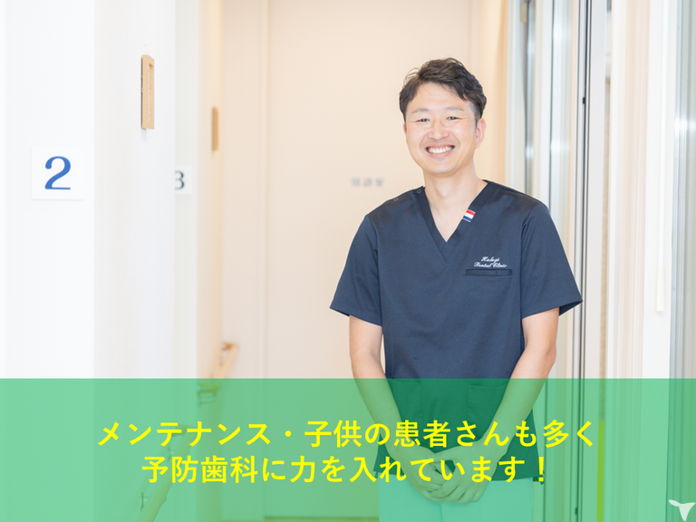 人に寄り添う医院