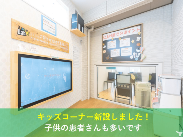 キッズコーナー