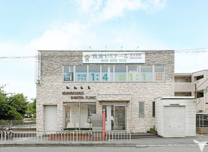 くましろ歯科医院の歯科衛生士求人の画像（4枚目）