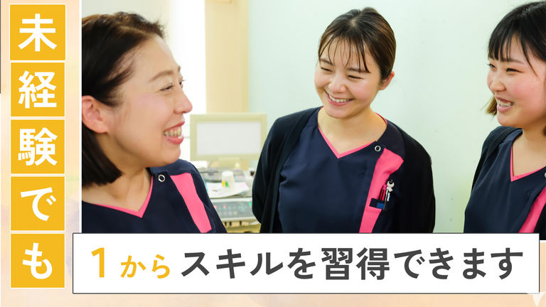 学びたい方に最適