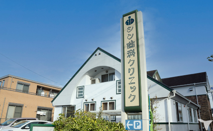 知立市に根ざし20年以上