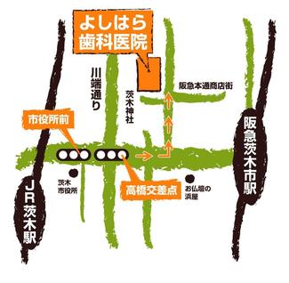 よしはら歯科医院の歯科衛生士求人の画像（6枚目）