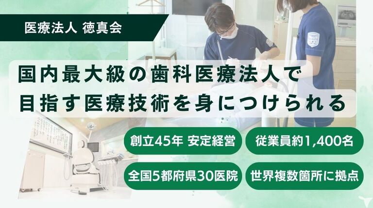 みのおデンタルクリニック