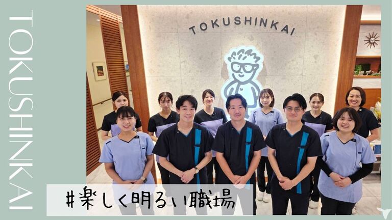 江坂デンタルクリニックの歯科医師求人の画像（2枚目）
