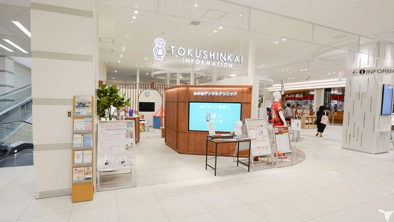 インフォメーション