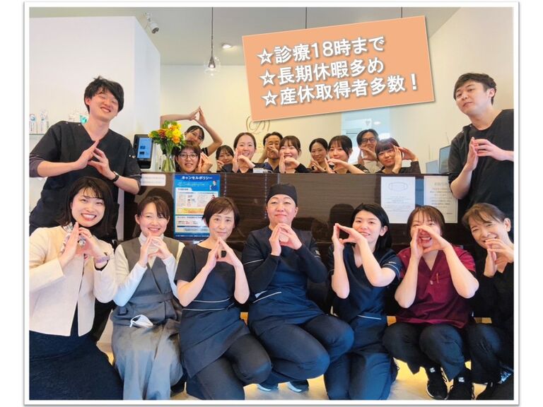 ご応募お待ちしてます！