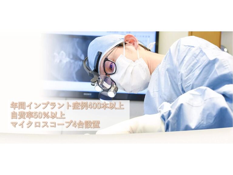 （医）健孝仁会　ドリーム歯科西山