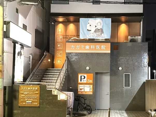 第二個室